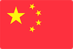 中国